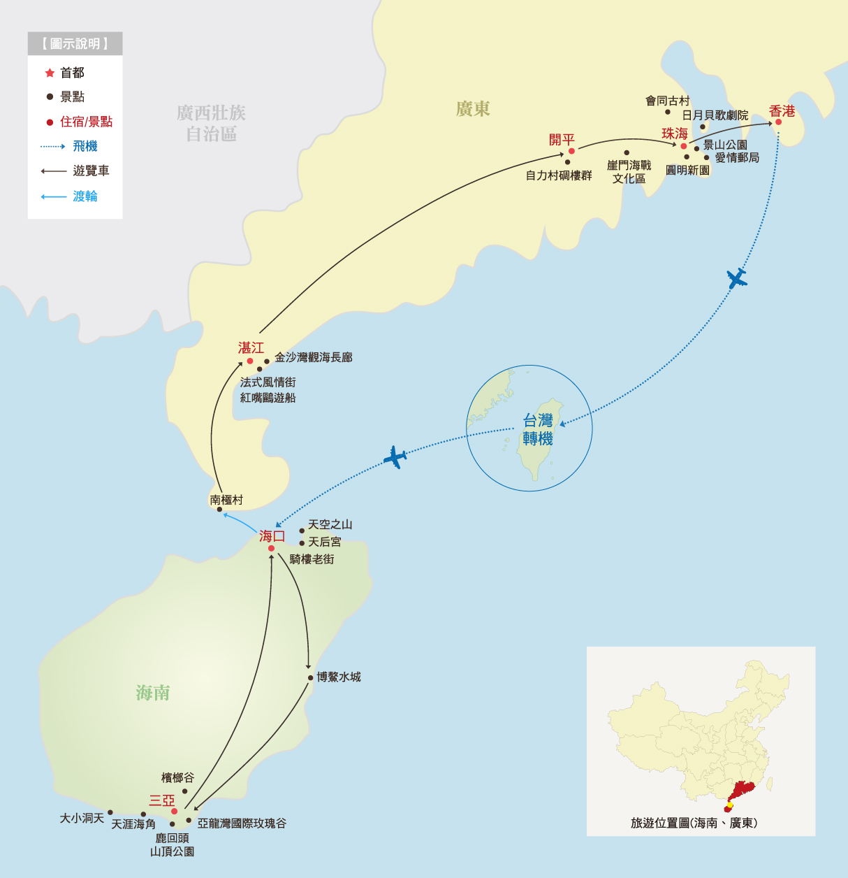海南雷州半島８日