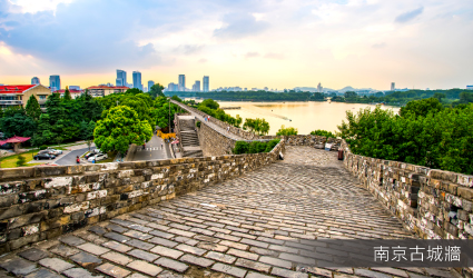 南京古城牆