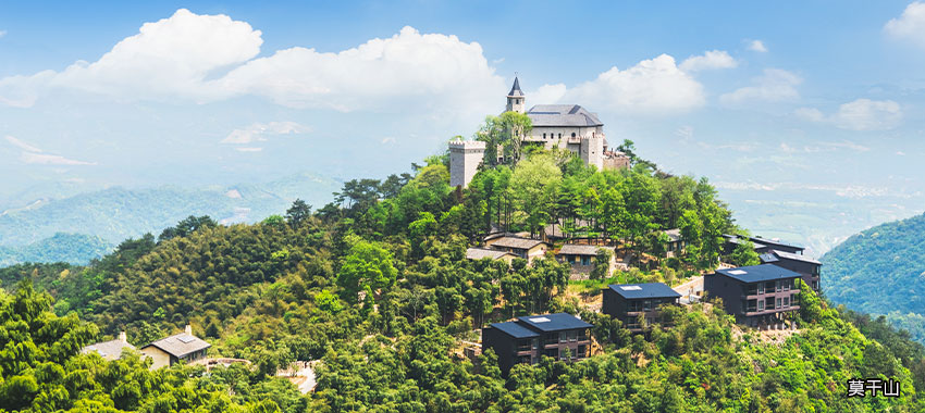 莫干山