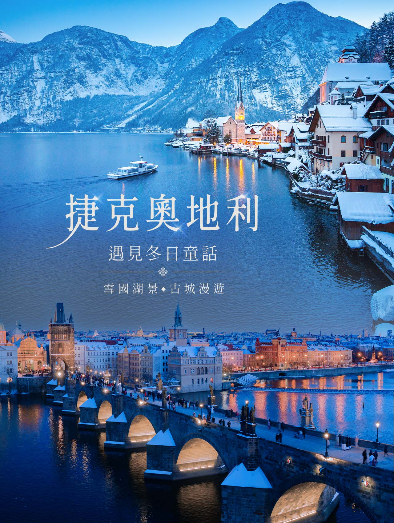 行程特色圖片