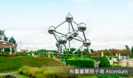 比利時-布魯塞爾-原子塔
