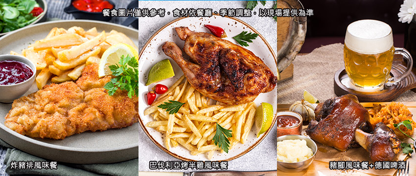 餐食-炸豬排+烤雞腿+豬腳風味餐