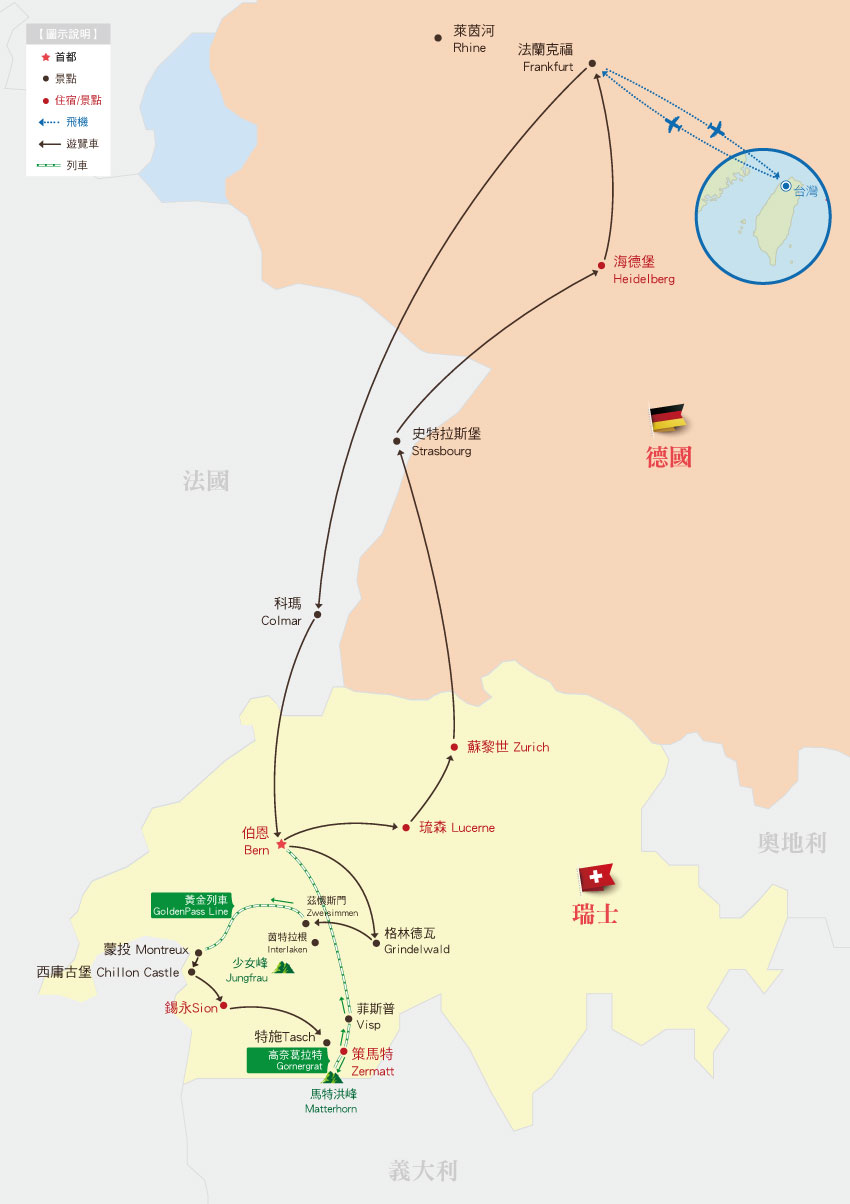 特別安排圖片