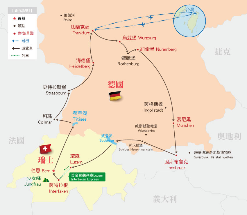 特別安排圖片