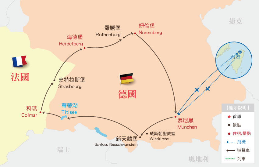 德國-法國行程地圖