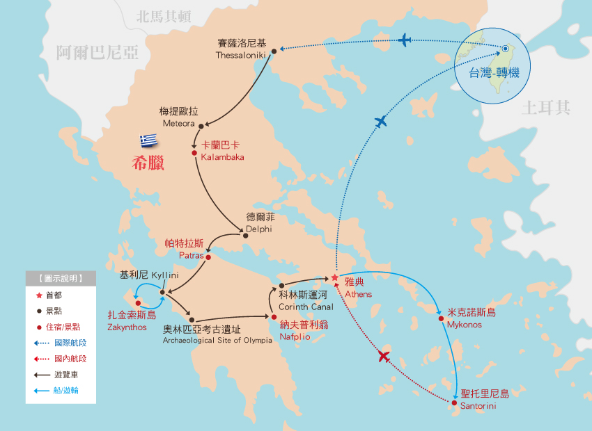 特別安排圖片