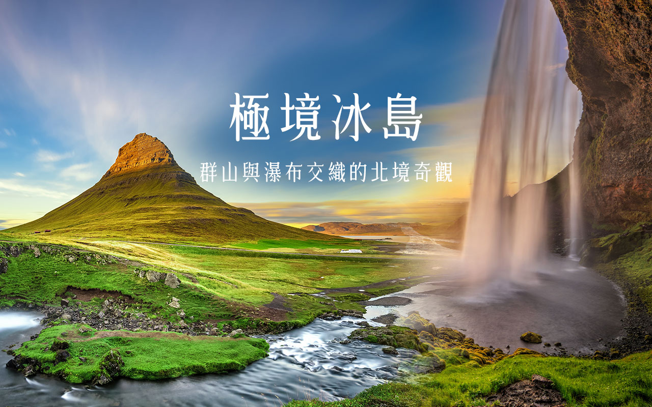 行程特色圖片