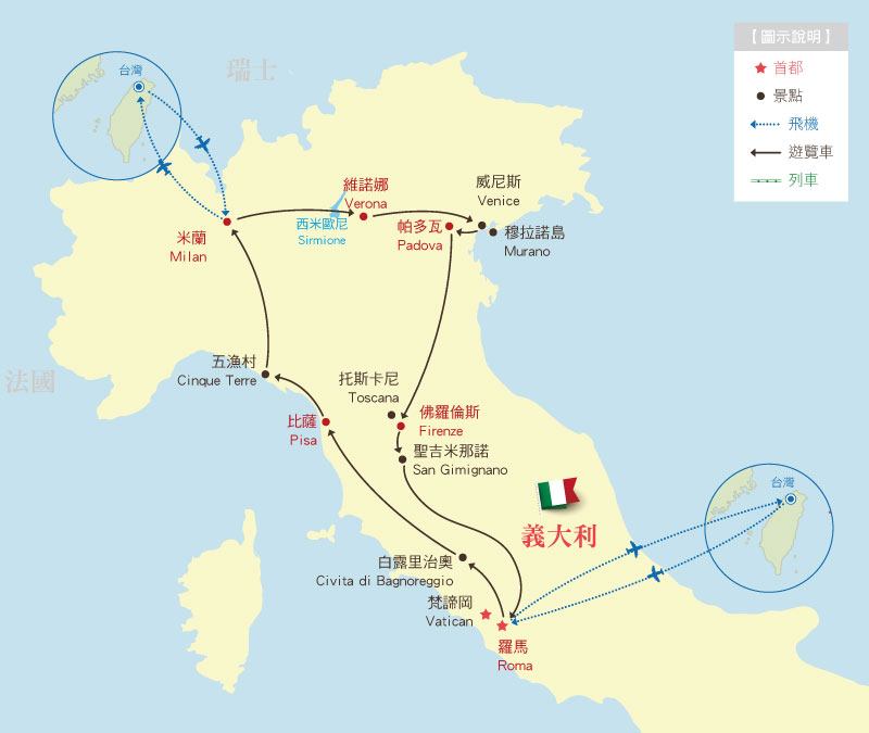 義大利地圖