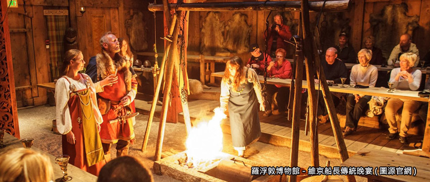 行程特色圖片
