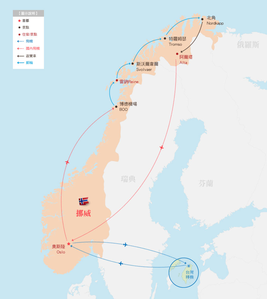 特別安排圖片