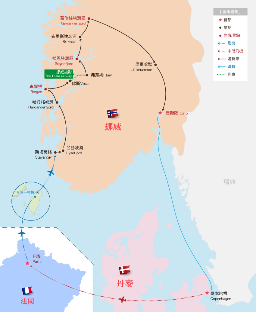 行程特色圖片