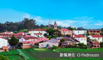 西班牙-歐佩篤佐