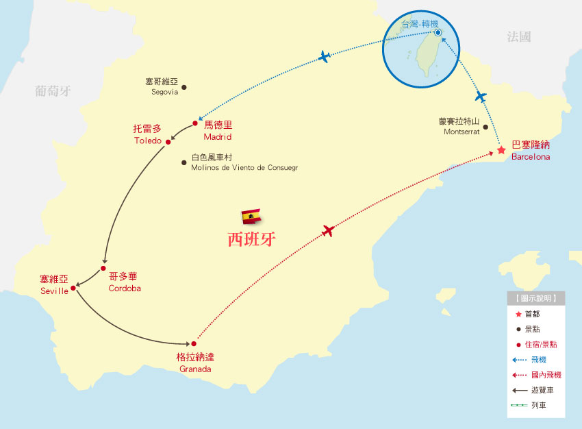 特別安排圖片