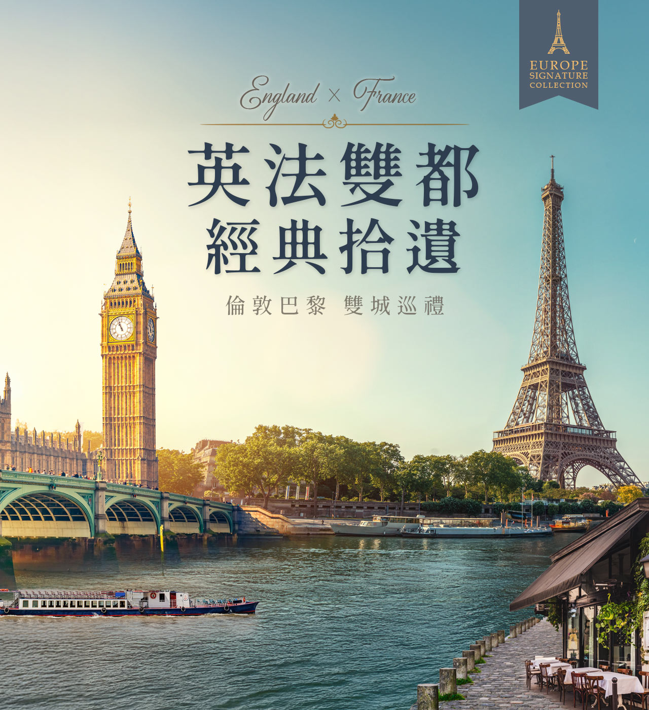 行程特色圖片