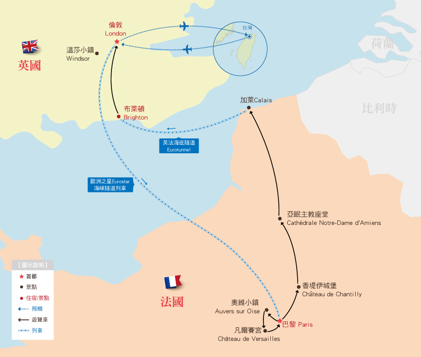 英國_法國