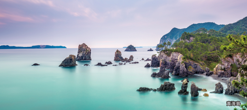 青海島