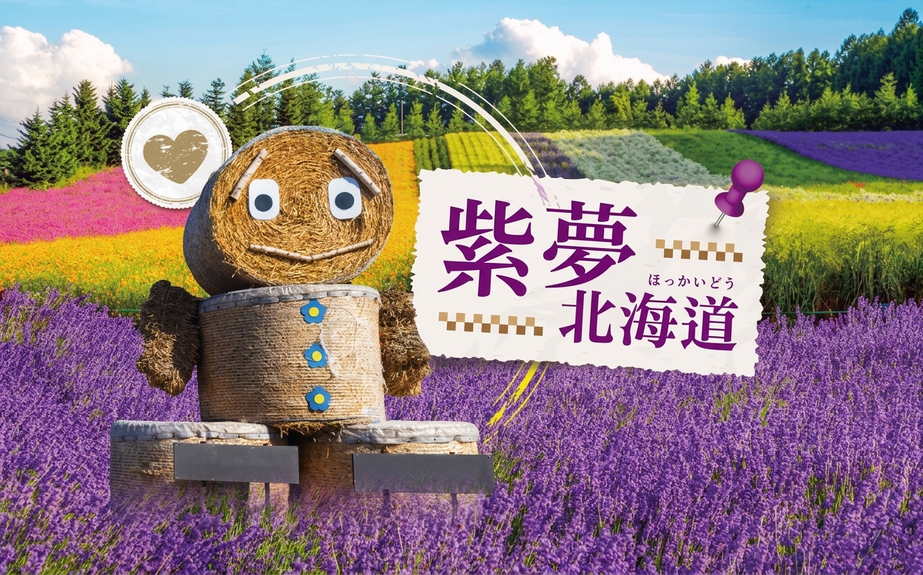 行程特色圖片