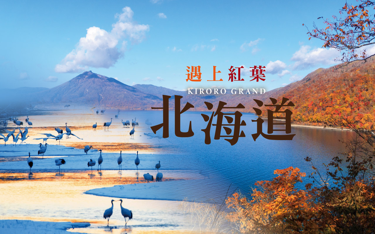行程特色圖片