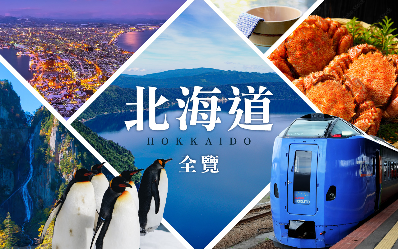 行程特色圖片