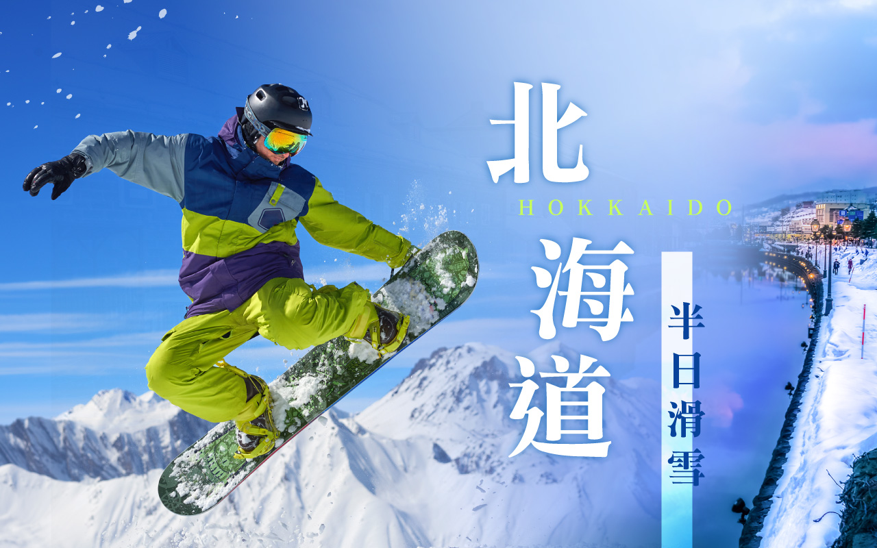 行程特色圖片