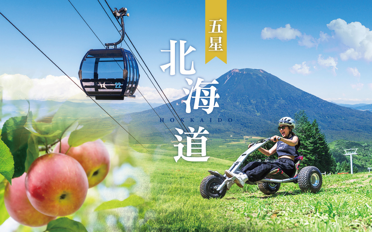 優惠內容圖片