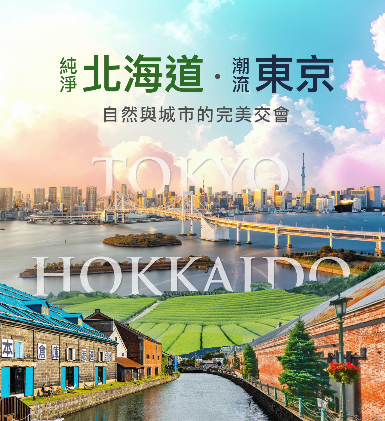 行程特色圖片