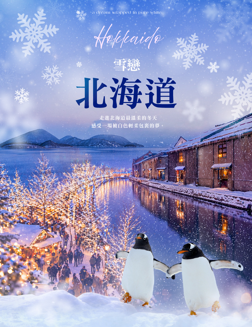 行程特色圖片