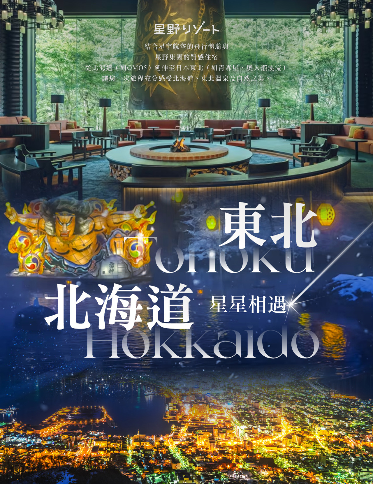 行程特色圖片