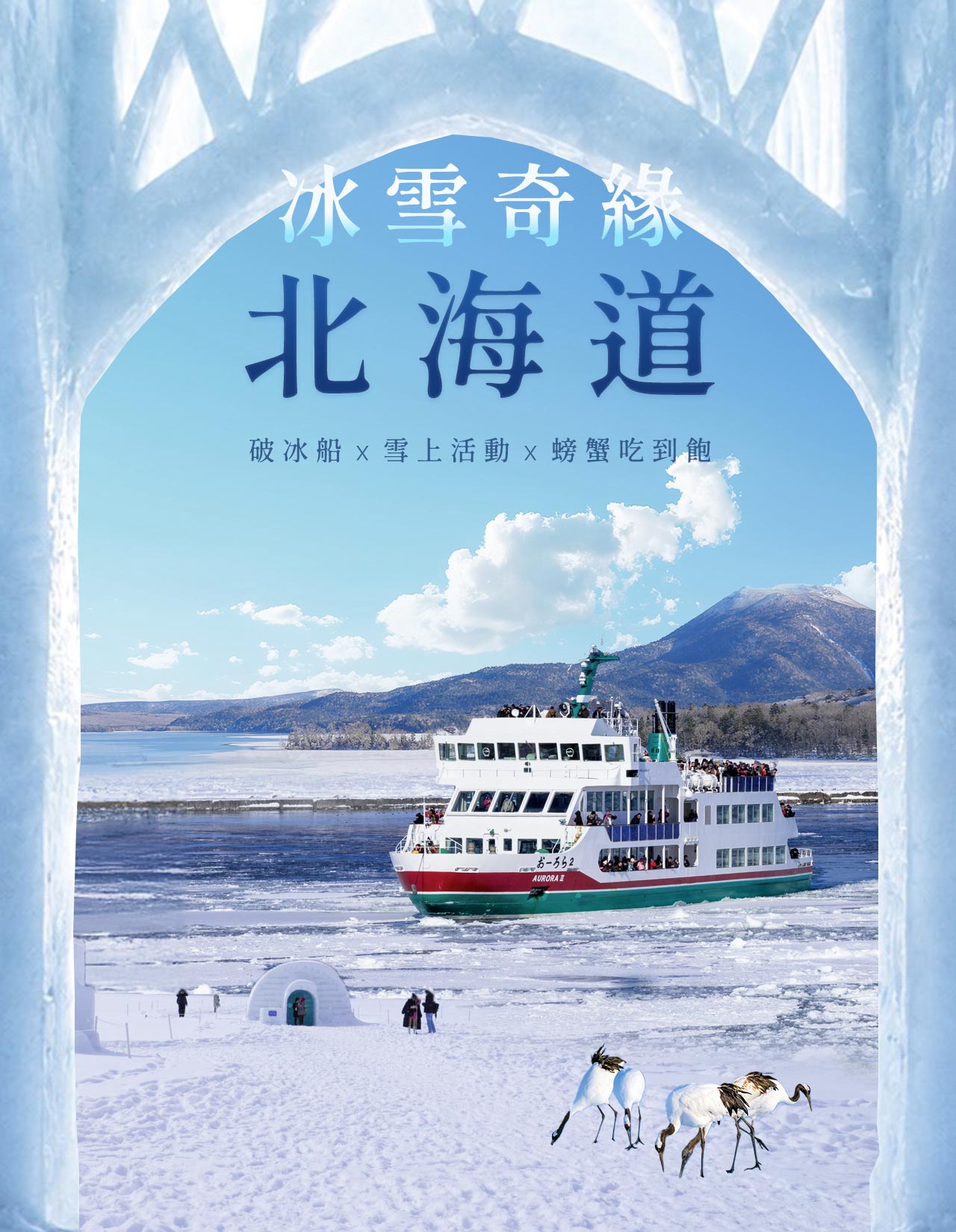 行程特色圖片
