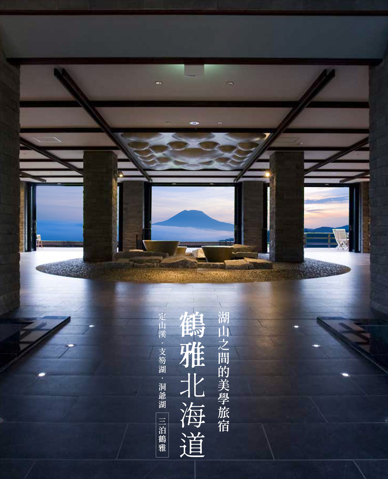 行程特色圖片
