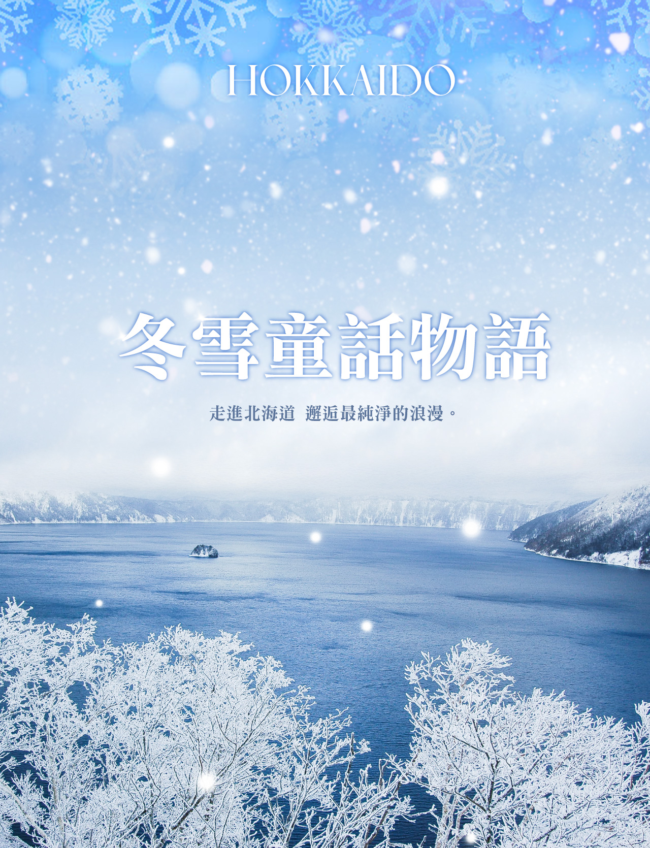 行程特色圖片