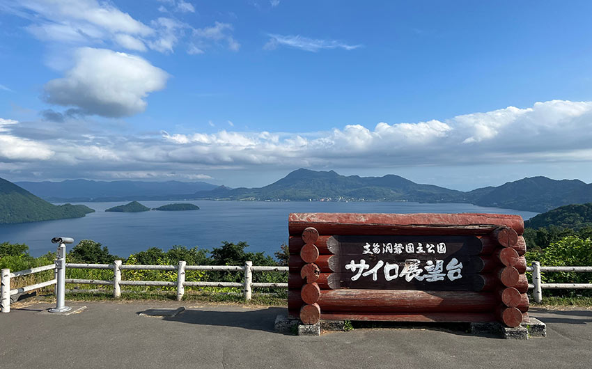 行程特色圖片