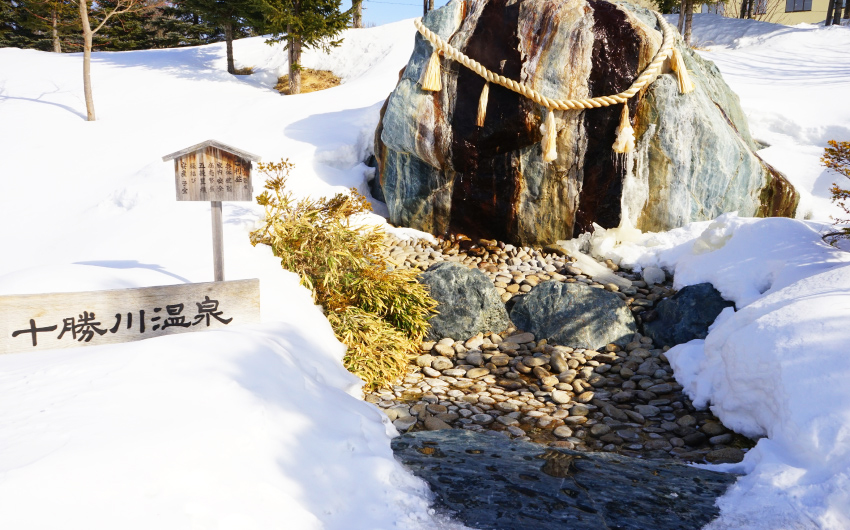 十勝川溫泉