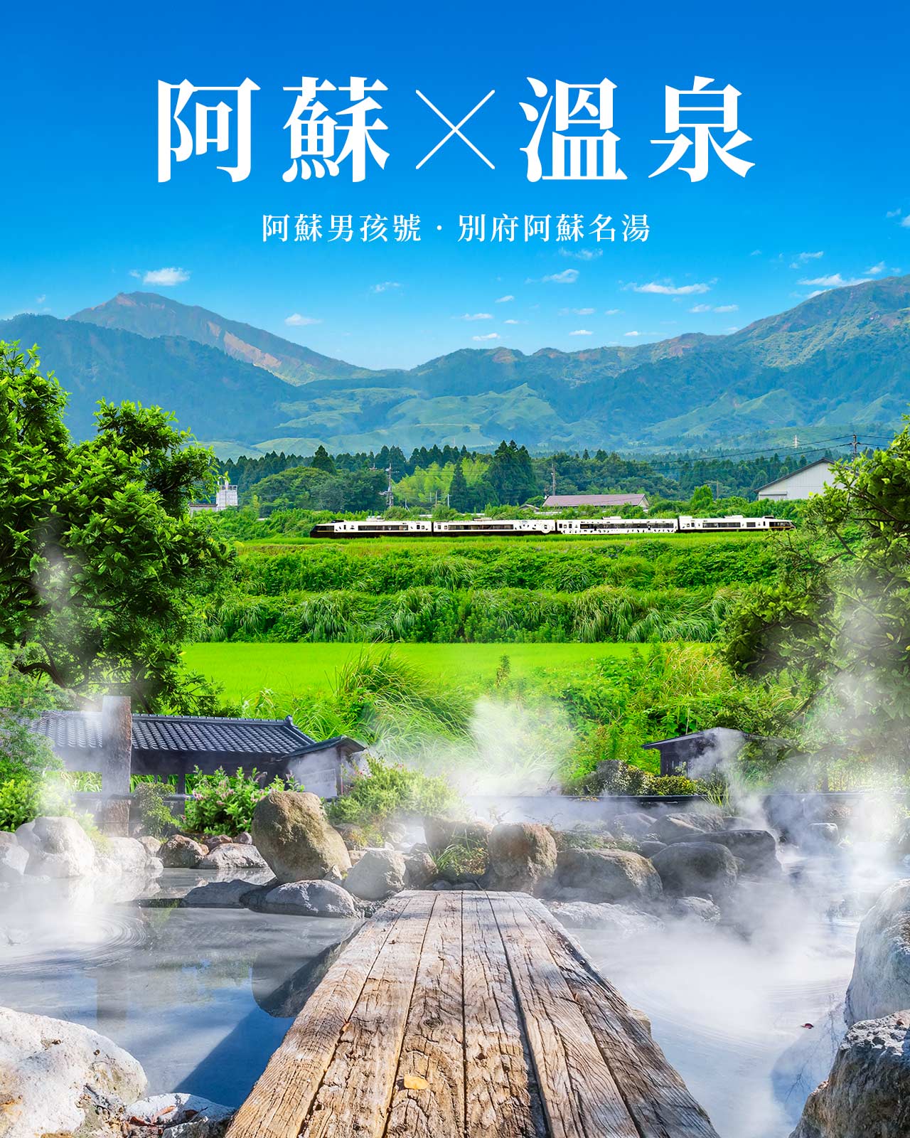 行程特色圖片