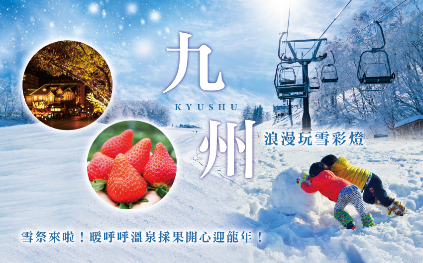 行程特色圖片