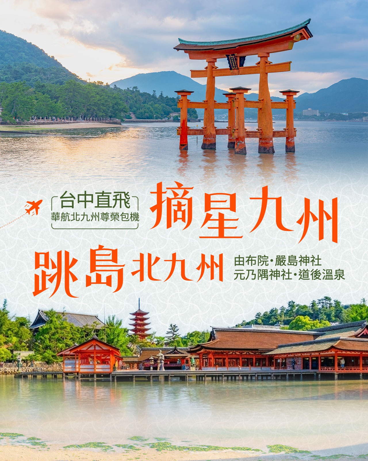 行程特色圖片