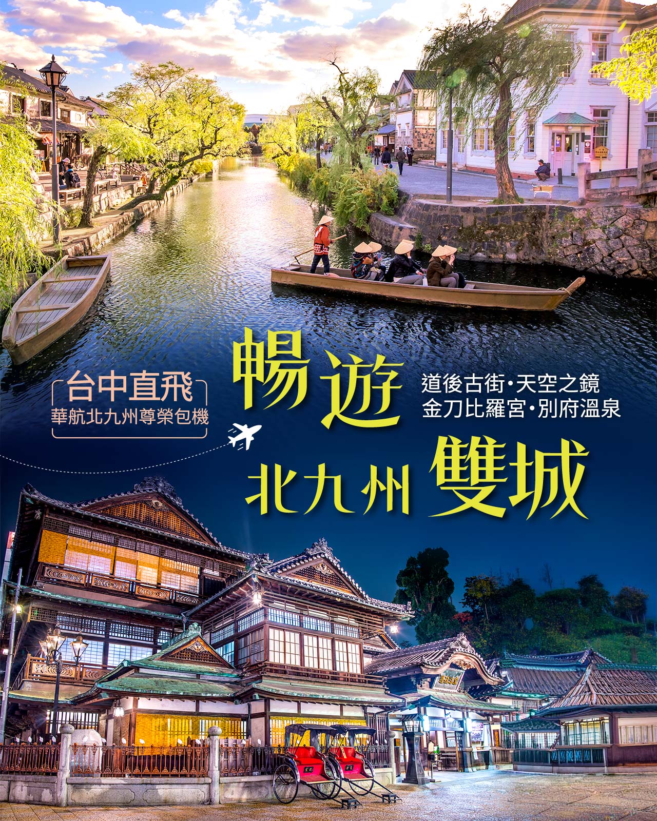 行程特色圖片