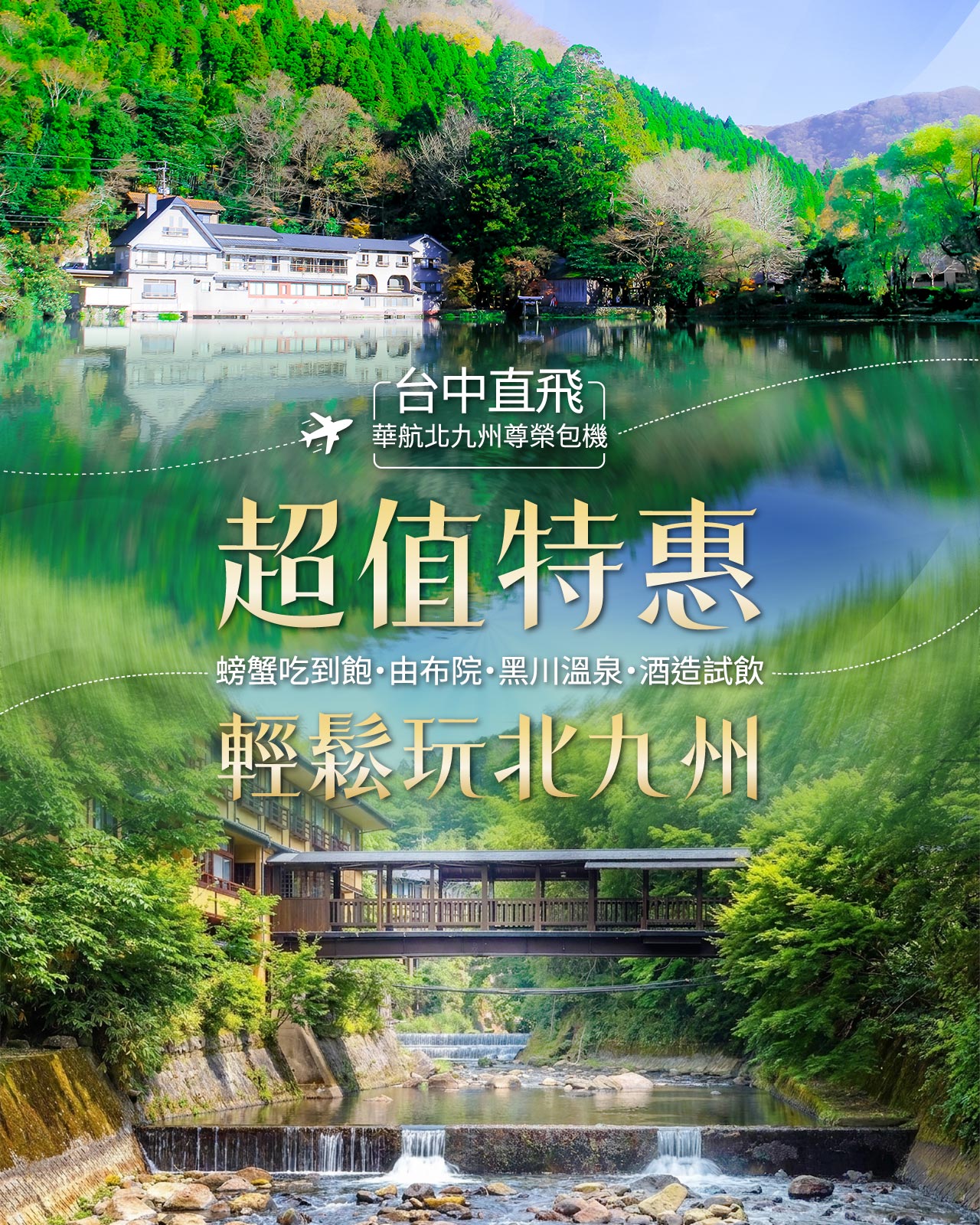行程特色圖片