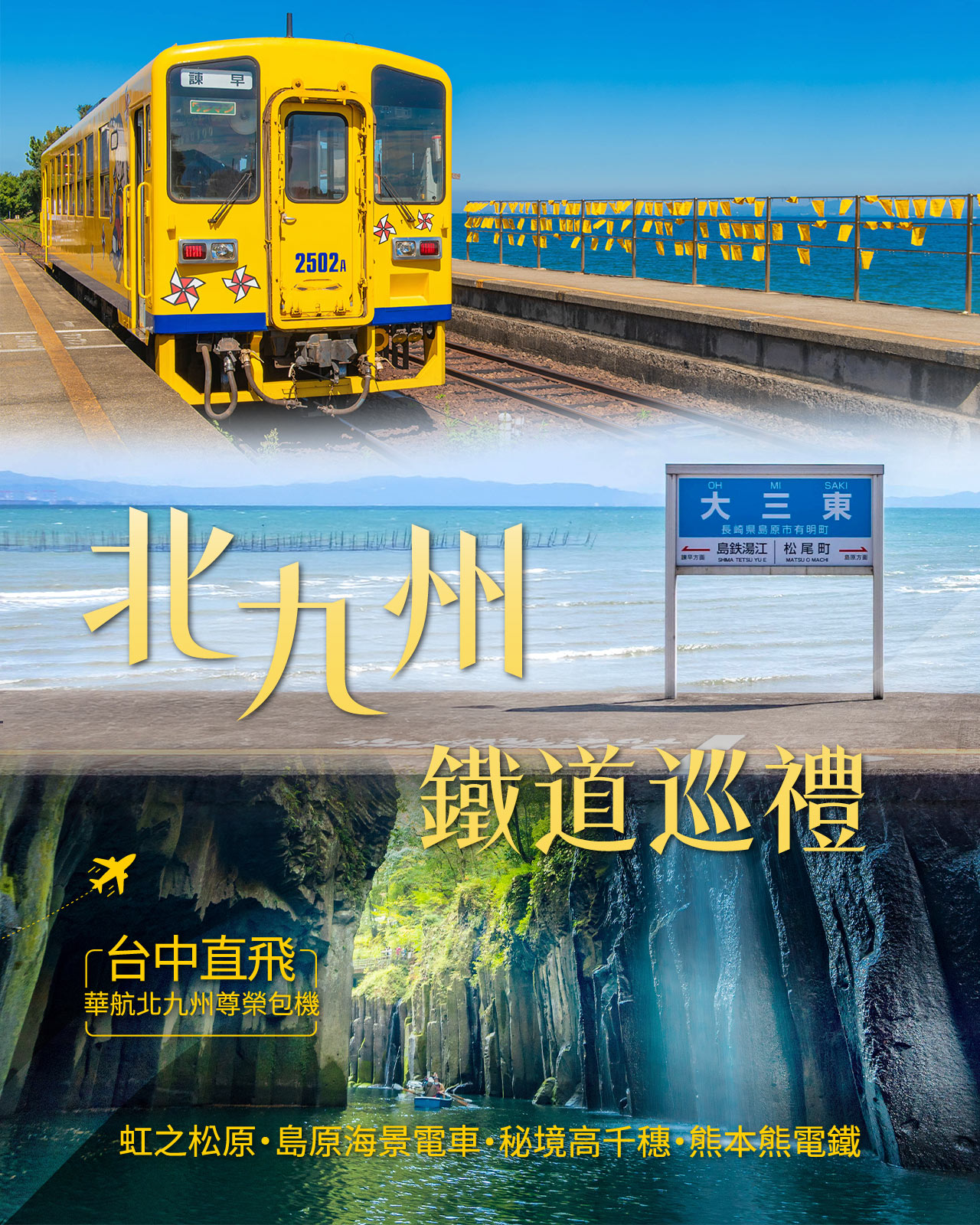 行程特色圖片