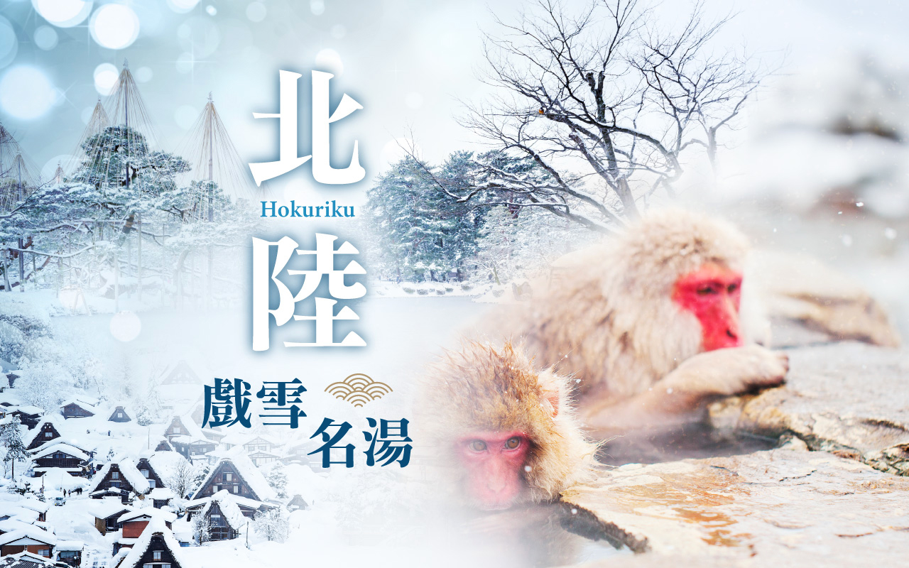 行程特色圖片