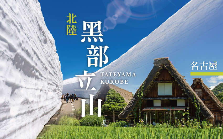 行程特色圖片