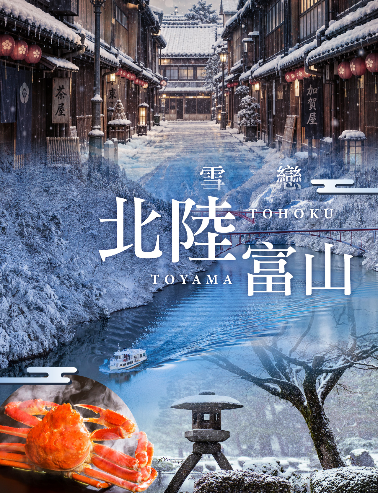 行程特色圖片