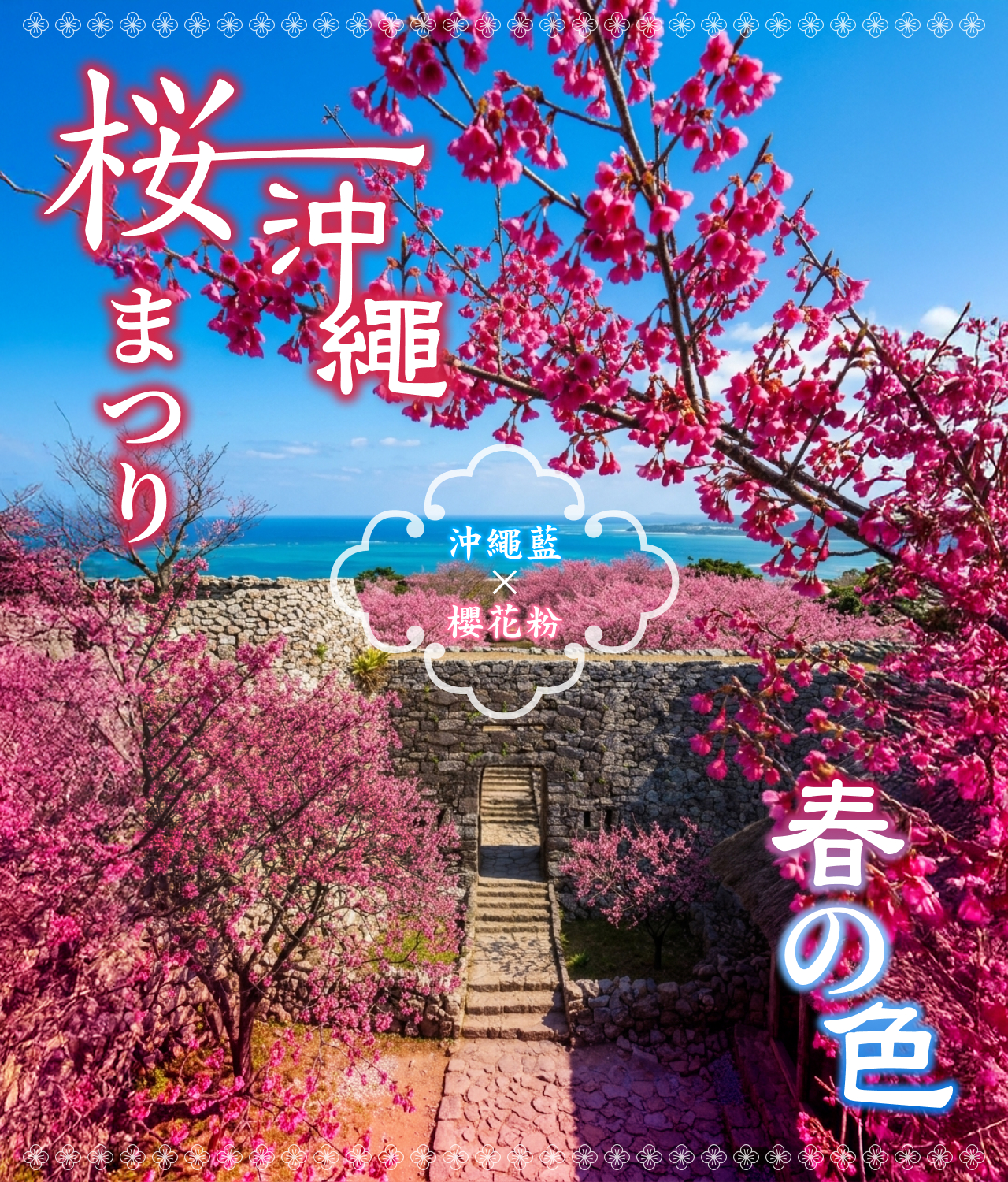 行程特色圖片