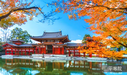 平等院