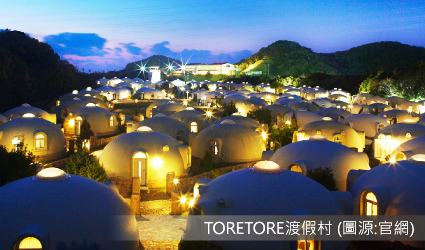TORETORE渡假村