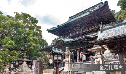 金刀比羅宮