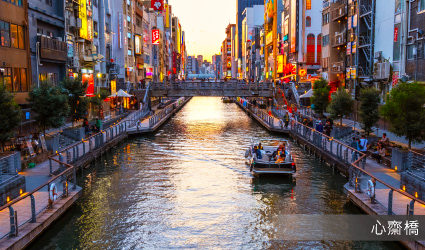 心齋橋.道頓堀.御堂筋大道