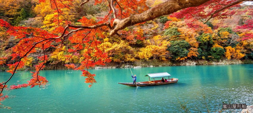 嵐山屋形船