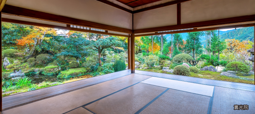 實光院