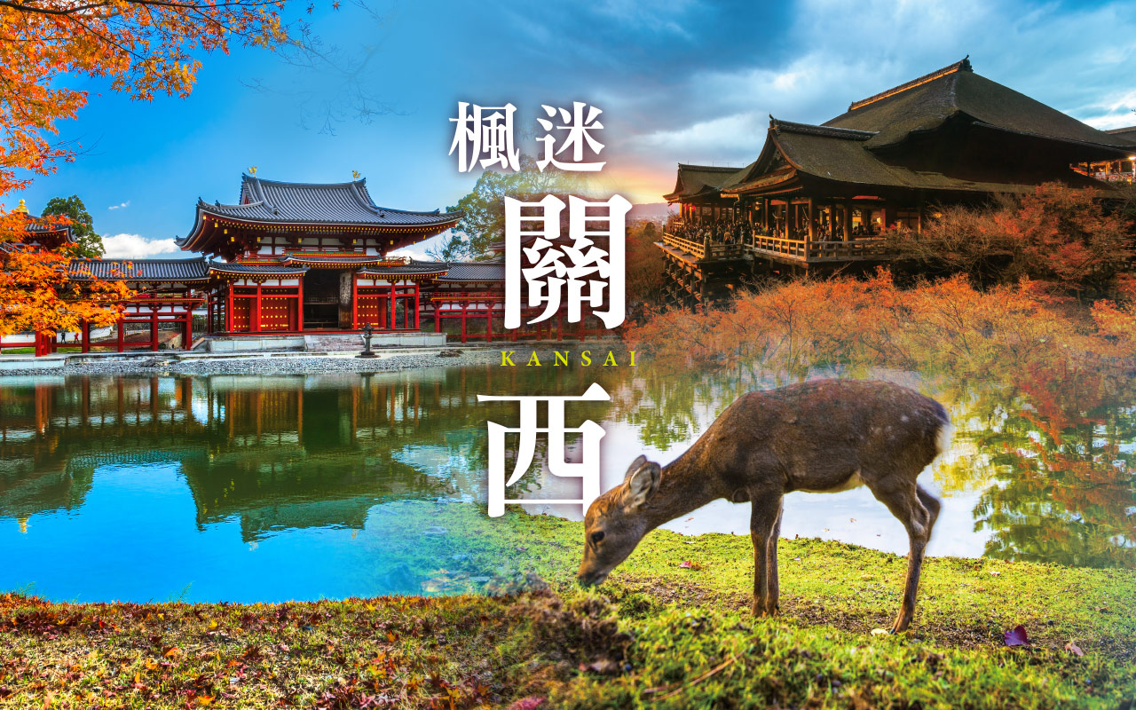 行程特色圖片